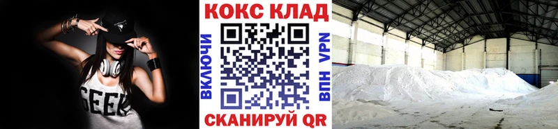 цены   Любим  Кокаин Fish Scale 