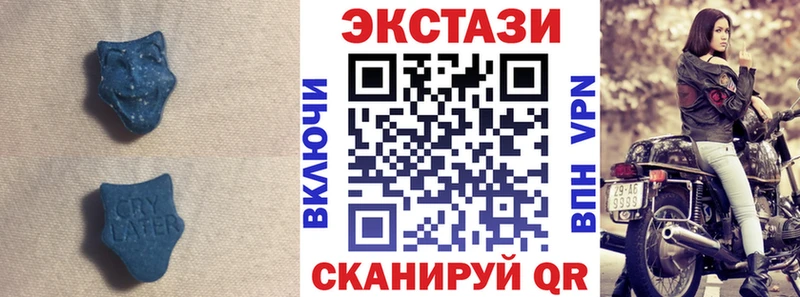 shop телеграм  Любим  Ecstasy XTC 
