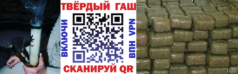 купить наркоту  Любим  Гашиш Ice-O-Lator 