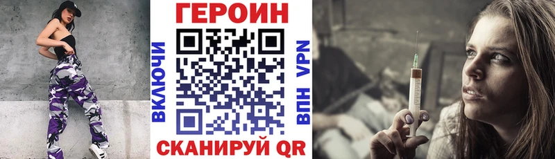 OMG вход Любим ГЕРОИН гречка