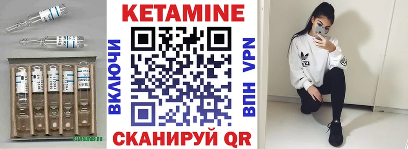 КЕТАМИН ketamine  где купить наркоту  гидра сайт  Любим 