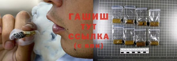 мескалин Алексеевка
