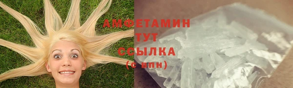 мескалин Алексеевка