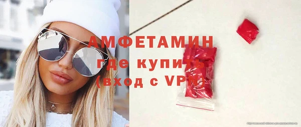 мескалин Алексеевка