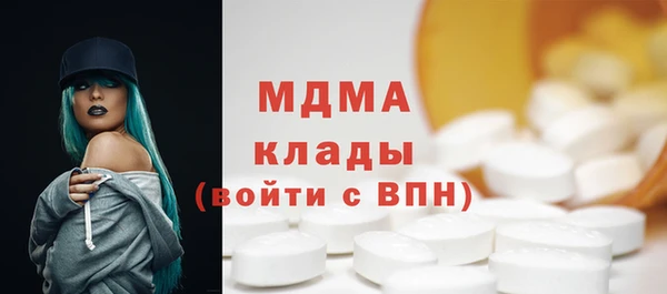 мескалин Алексеевка