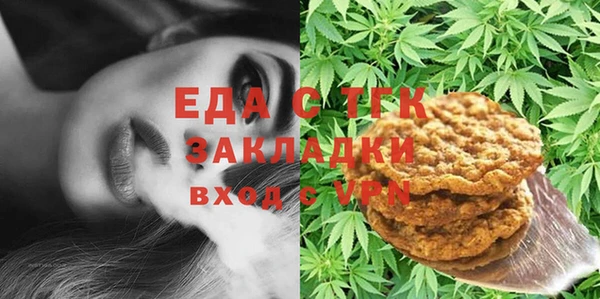 мескалин Алексеевка