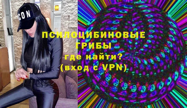 мескалин Алексеевка