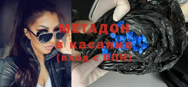 мескалин Алексеевка