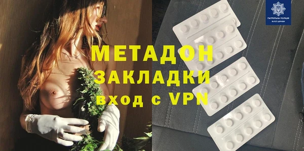 мескалин Алексеевка