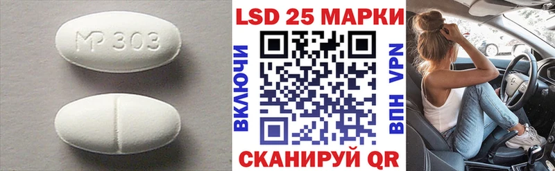ЛСД экстази кислота  Любим 