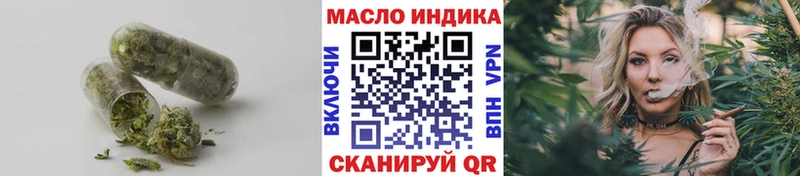 Дистиллят ТГК концентрат наркота MEGA как войти Любим